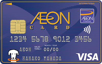 イオンカード_Visaタッチ