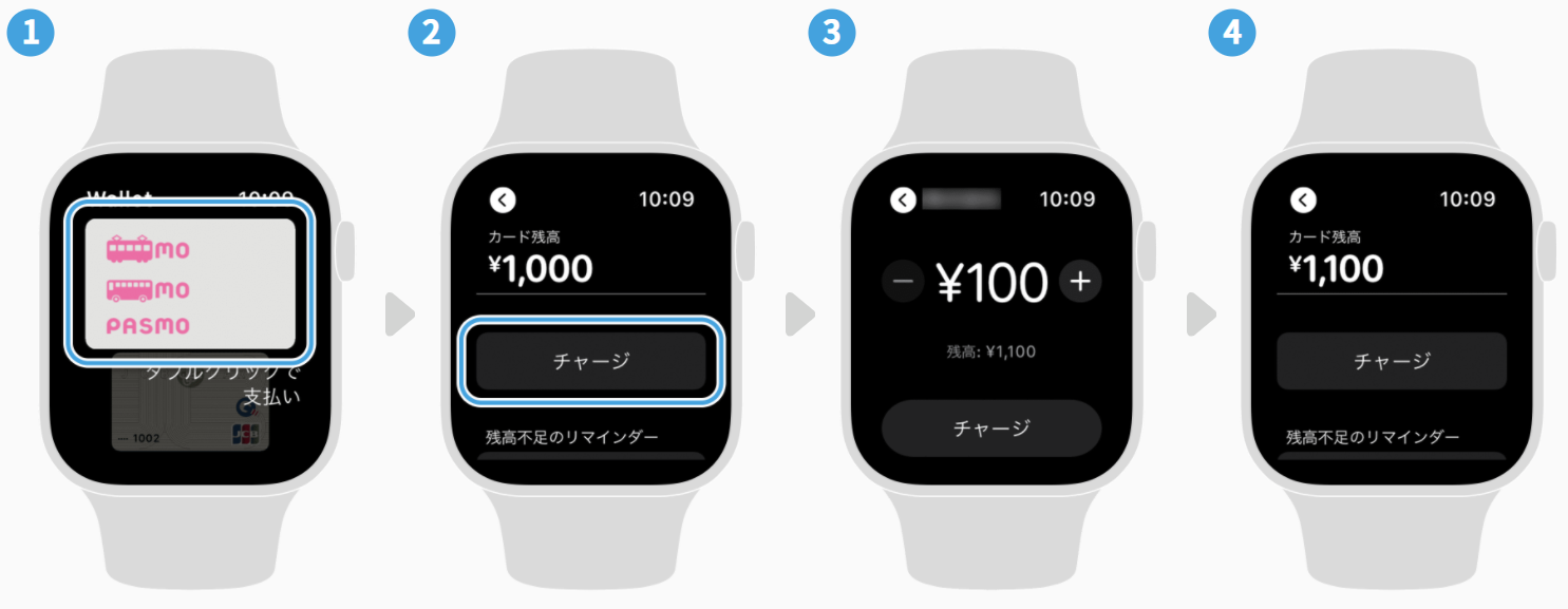 Apple WatchでPASMOにチャージする方法