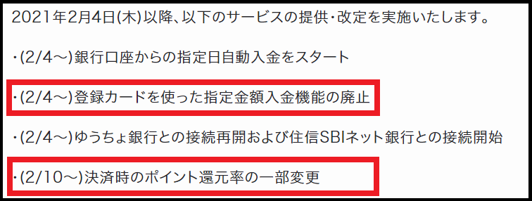 Kyash改悪 Kyashは解約すべき Kyashの解約方法と代替クレカを解説